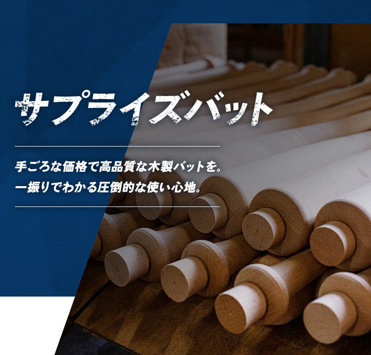 TUS baseball shop